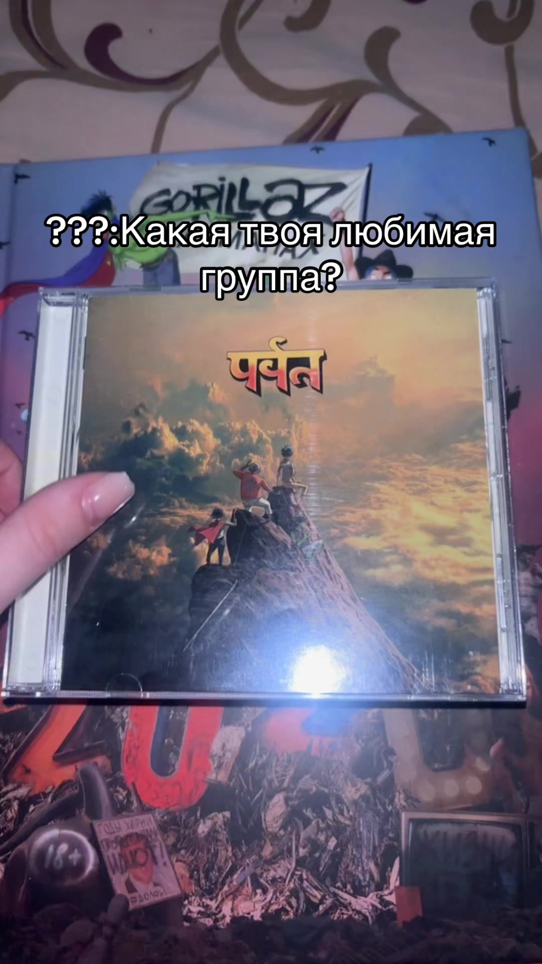 @Фирфир⋆˙⟡