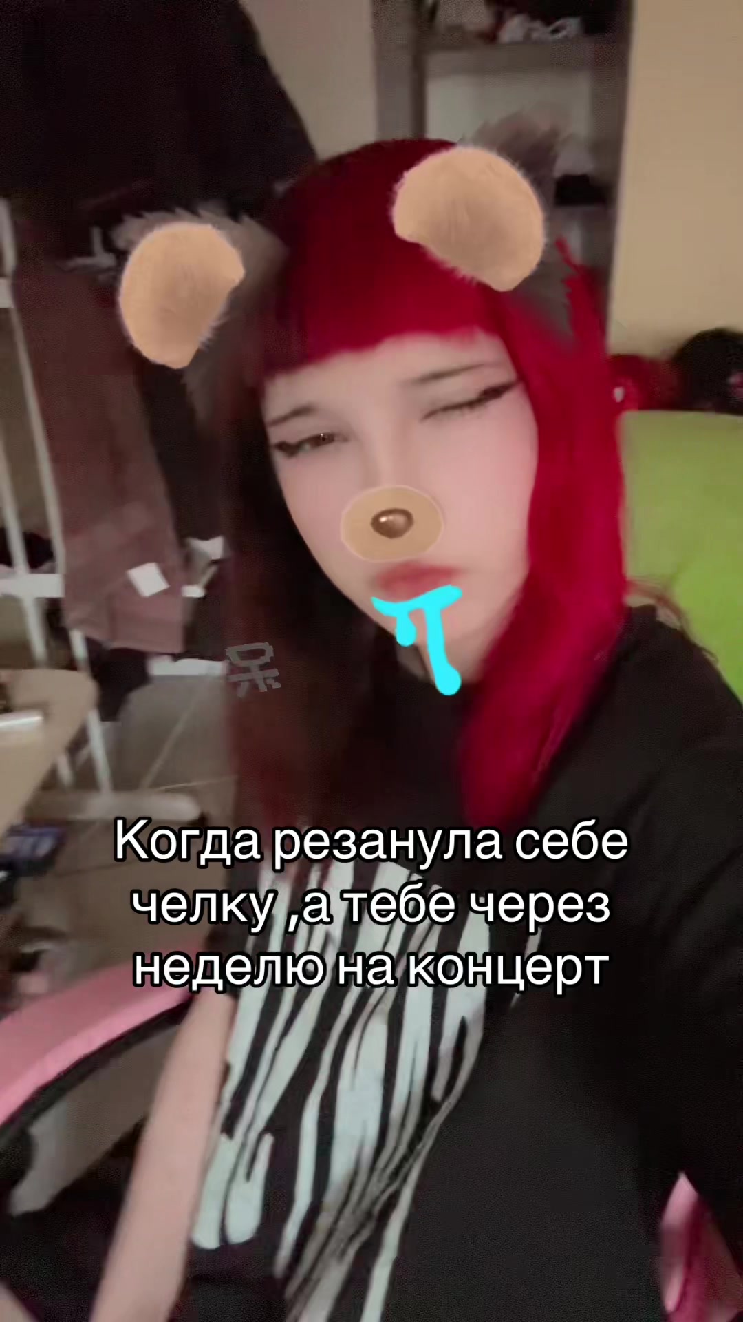 @Тгк: нефорёнки