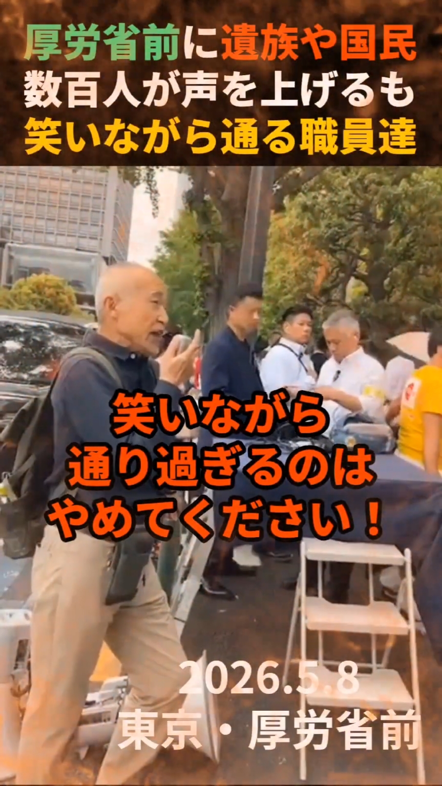 @日本BUZZ NEWS!!