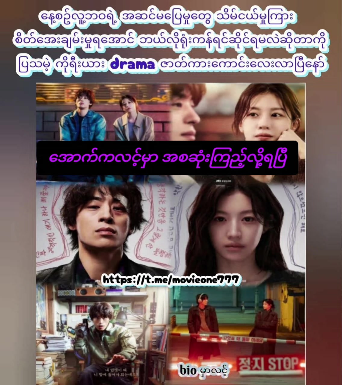 @*(One+)&Movie*