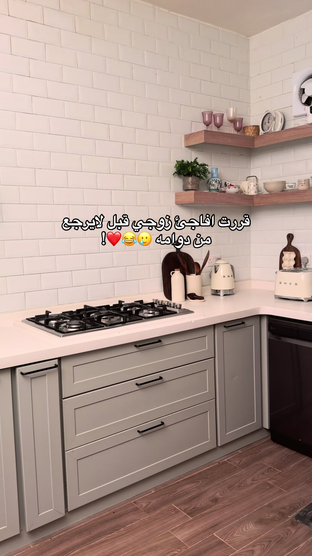 @جوري المثنى
