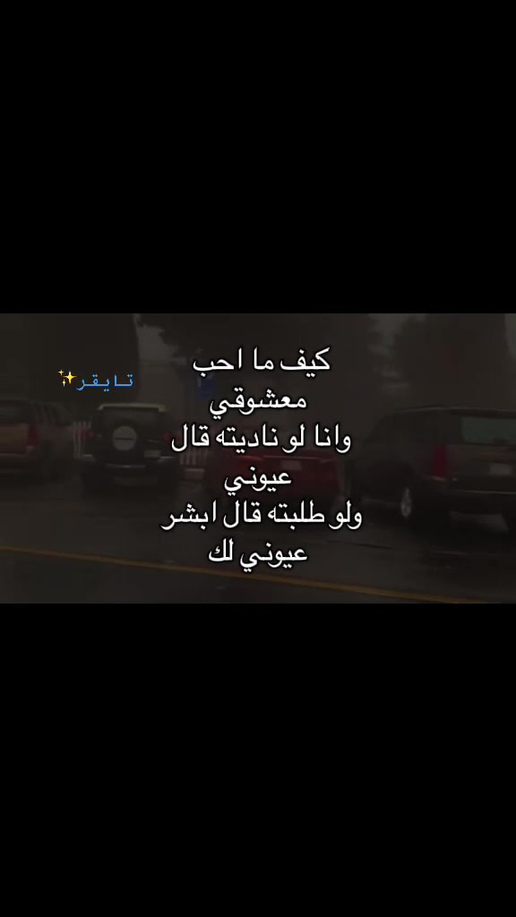 @تايقر- Tiger🌟