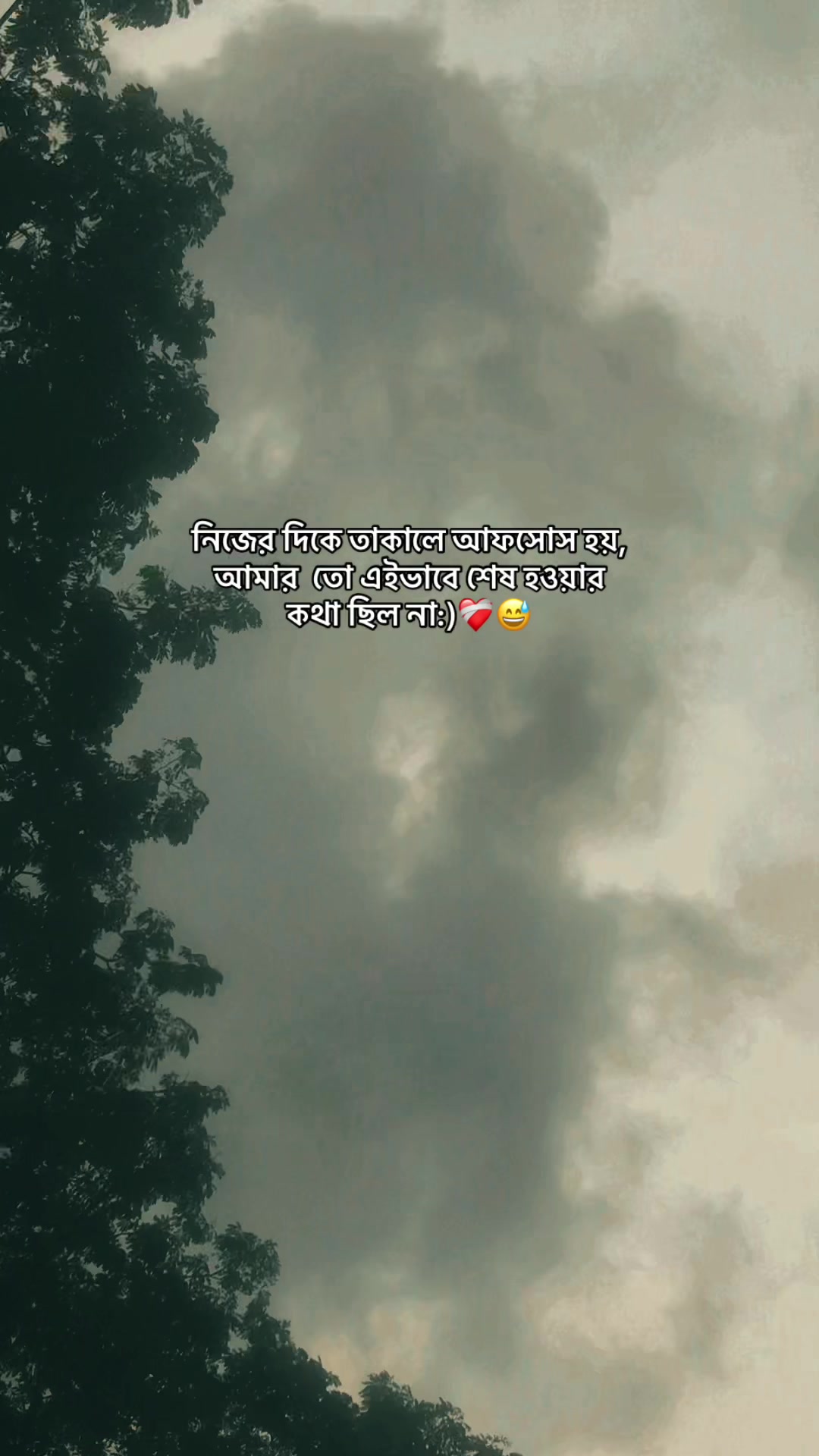 @-বিবাহিত কবি ? 📓