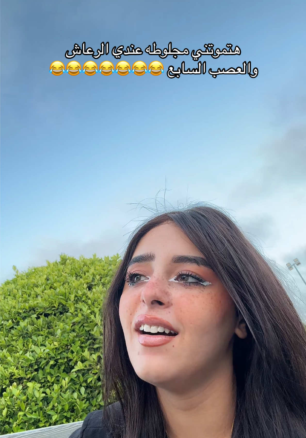 @شروق احلي في الحقيقه 👸🏻