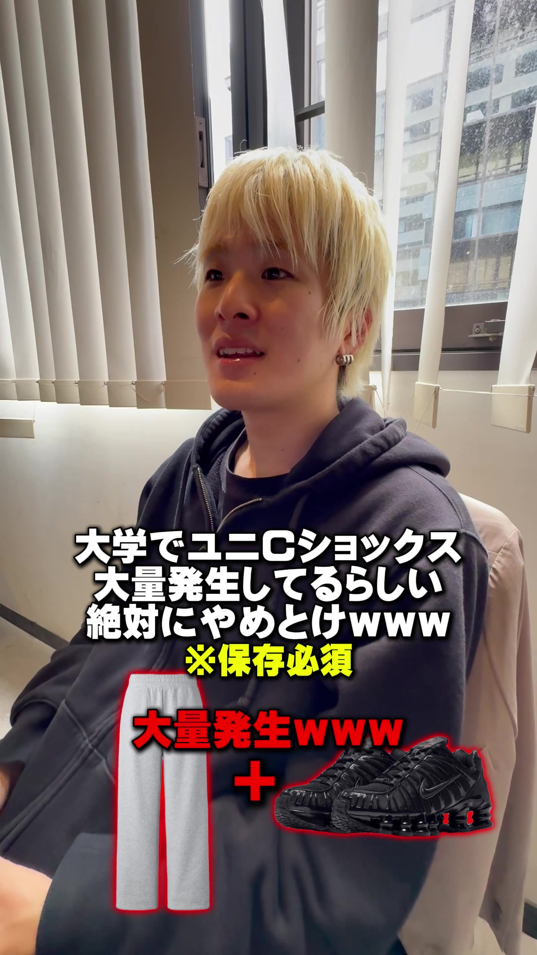 @優の話聞いて