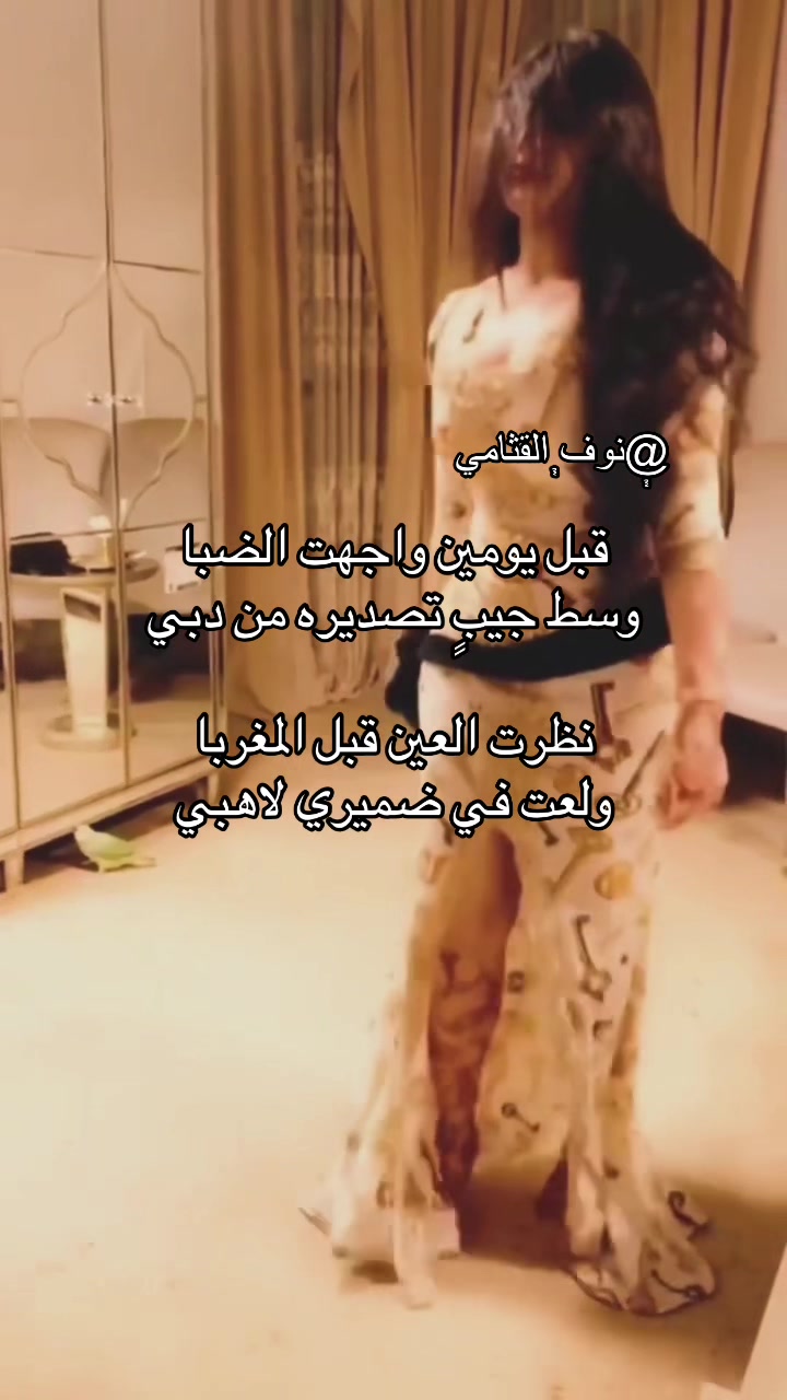 @Nouf Al-Otaibi