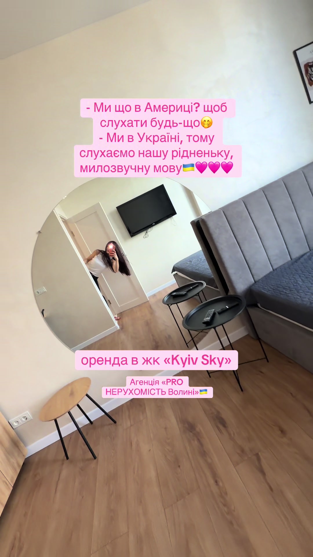 @Маша Рієлтор Луцьк❤️