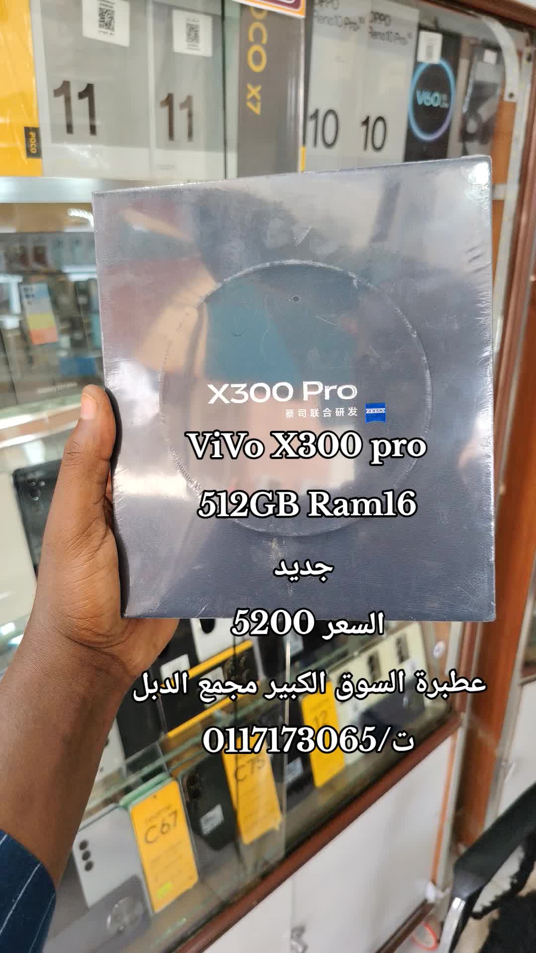 @الـﻣـستـﺸاڕ فـۄڼ👊🌪️