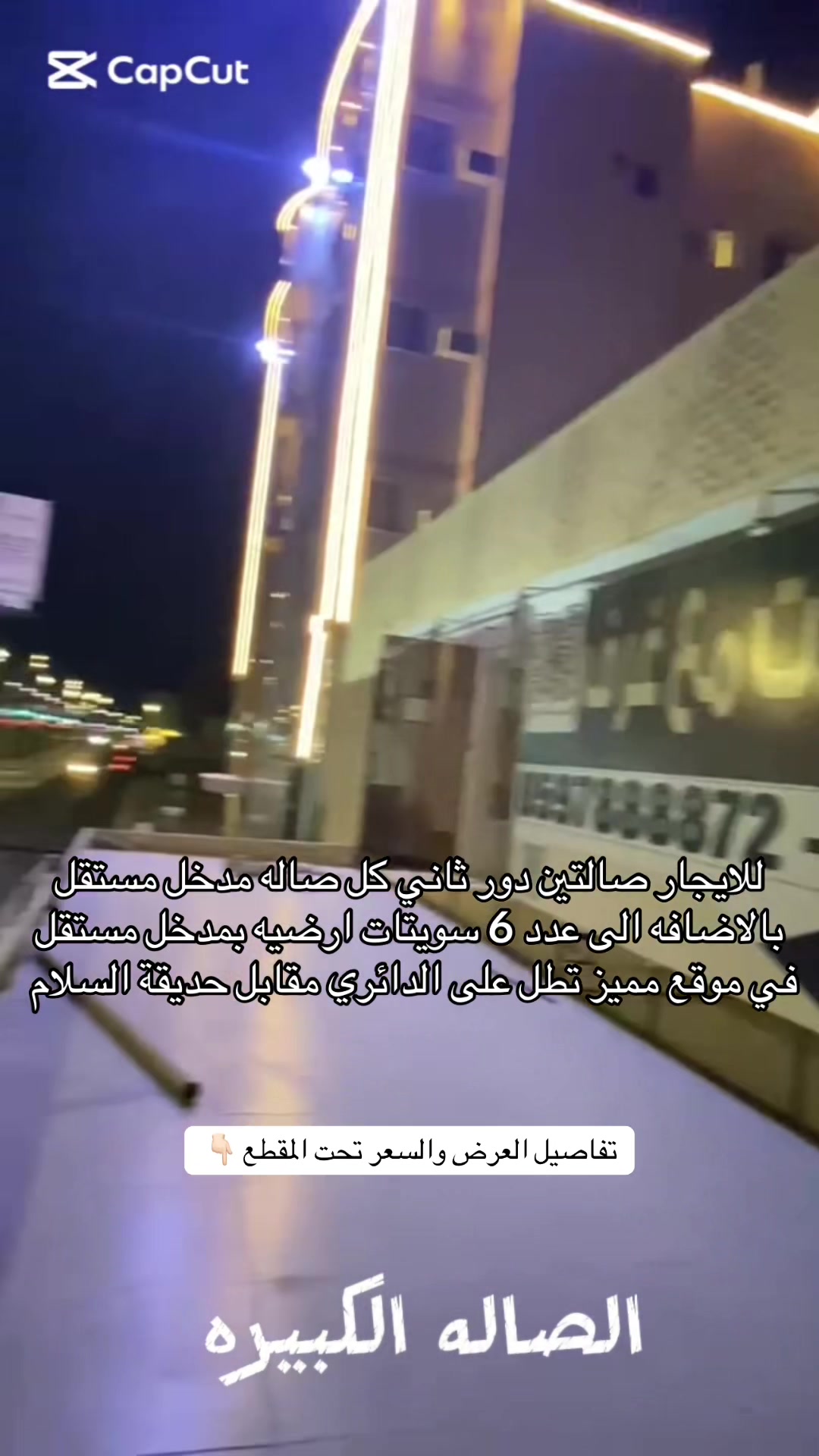 @مكتب مُستقر للعقارات