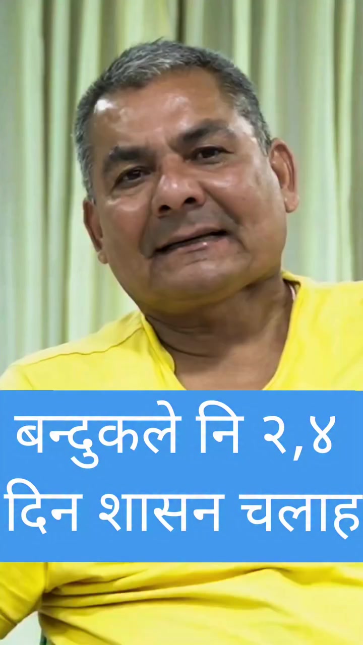@Jantako Aawaj