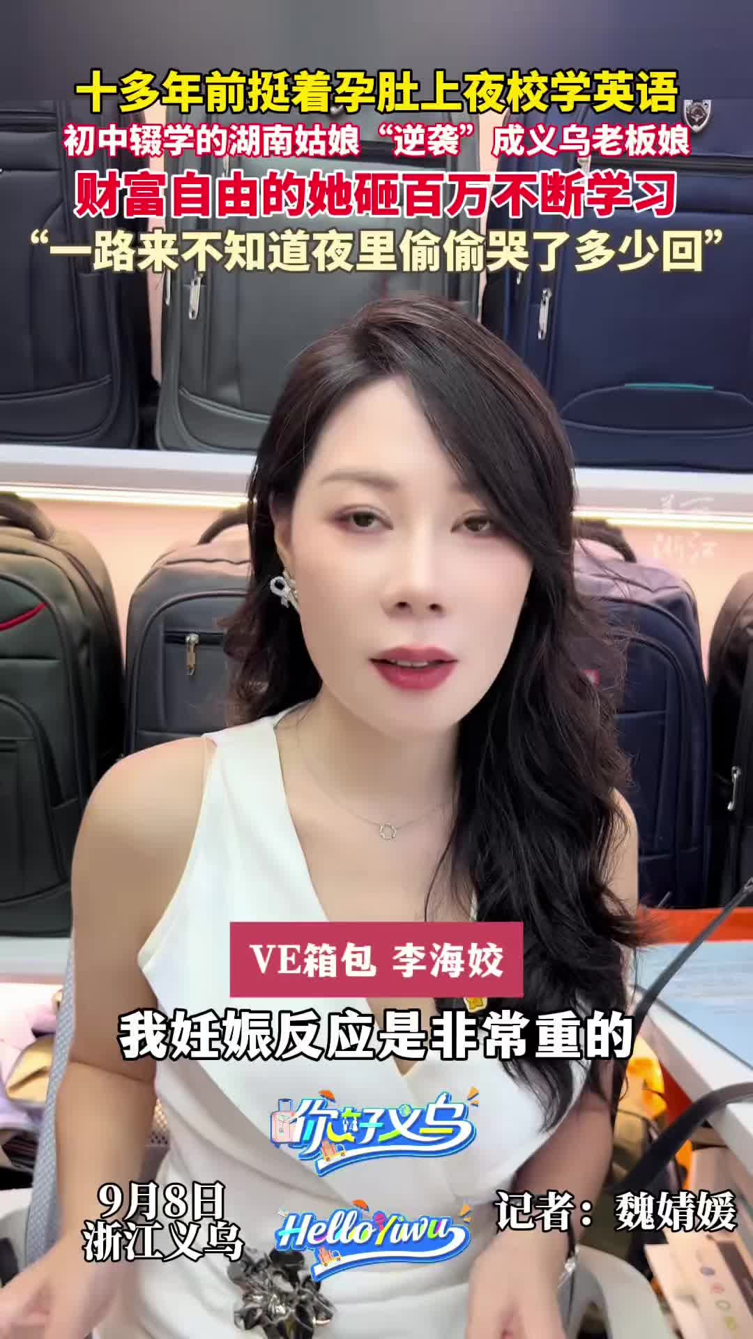@中国蓝国际