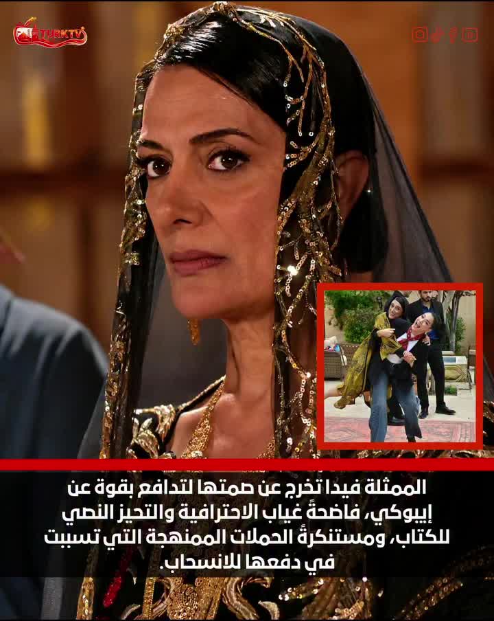 @نـاي