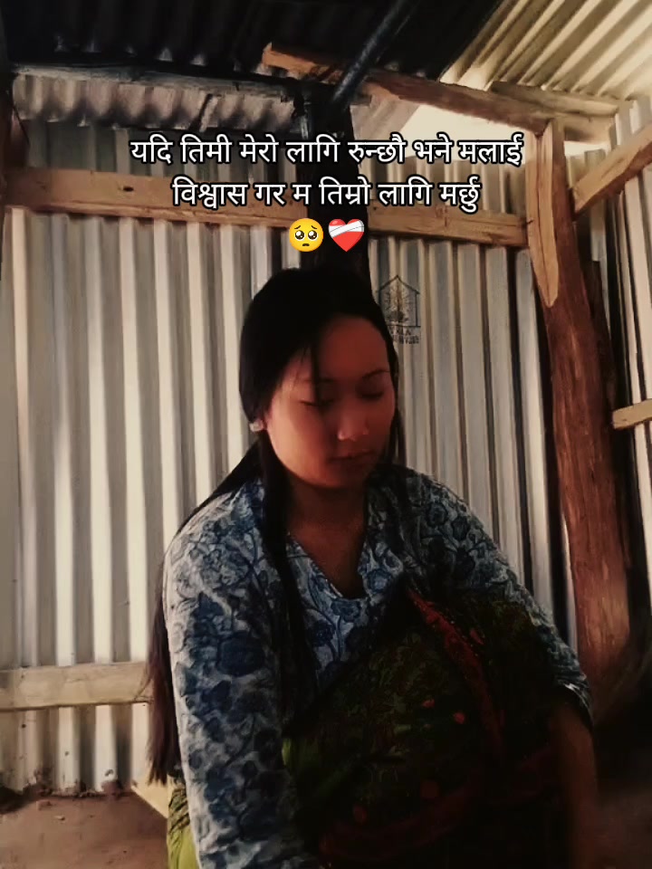 @मनिषा सारु मगर