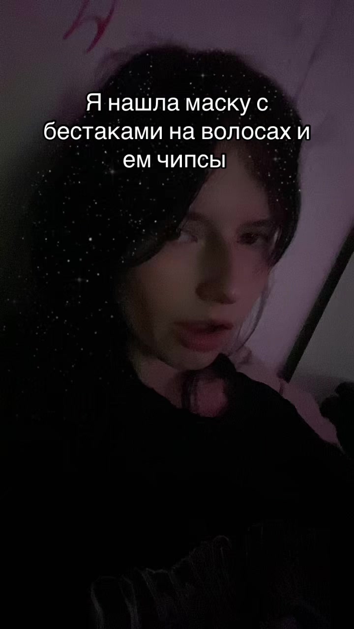 @Anfisa_Black
