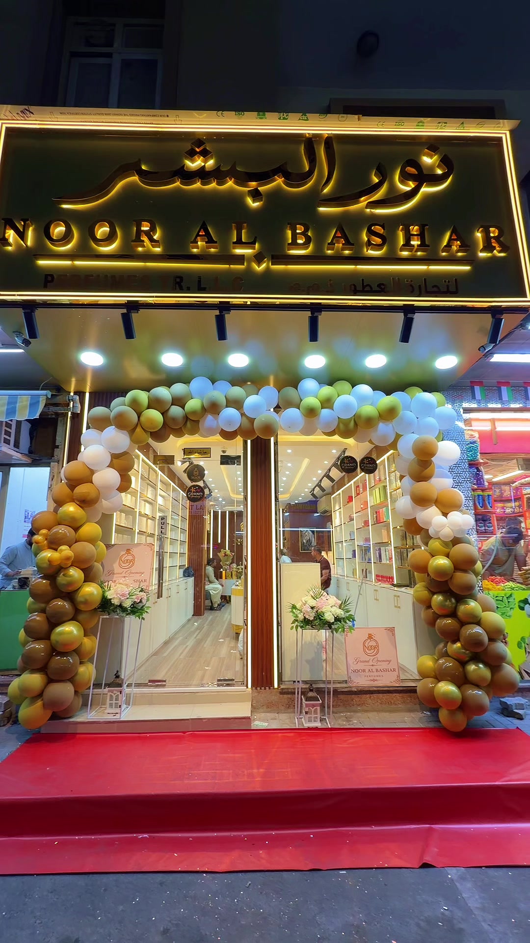@Noor ul Bashar