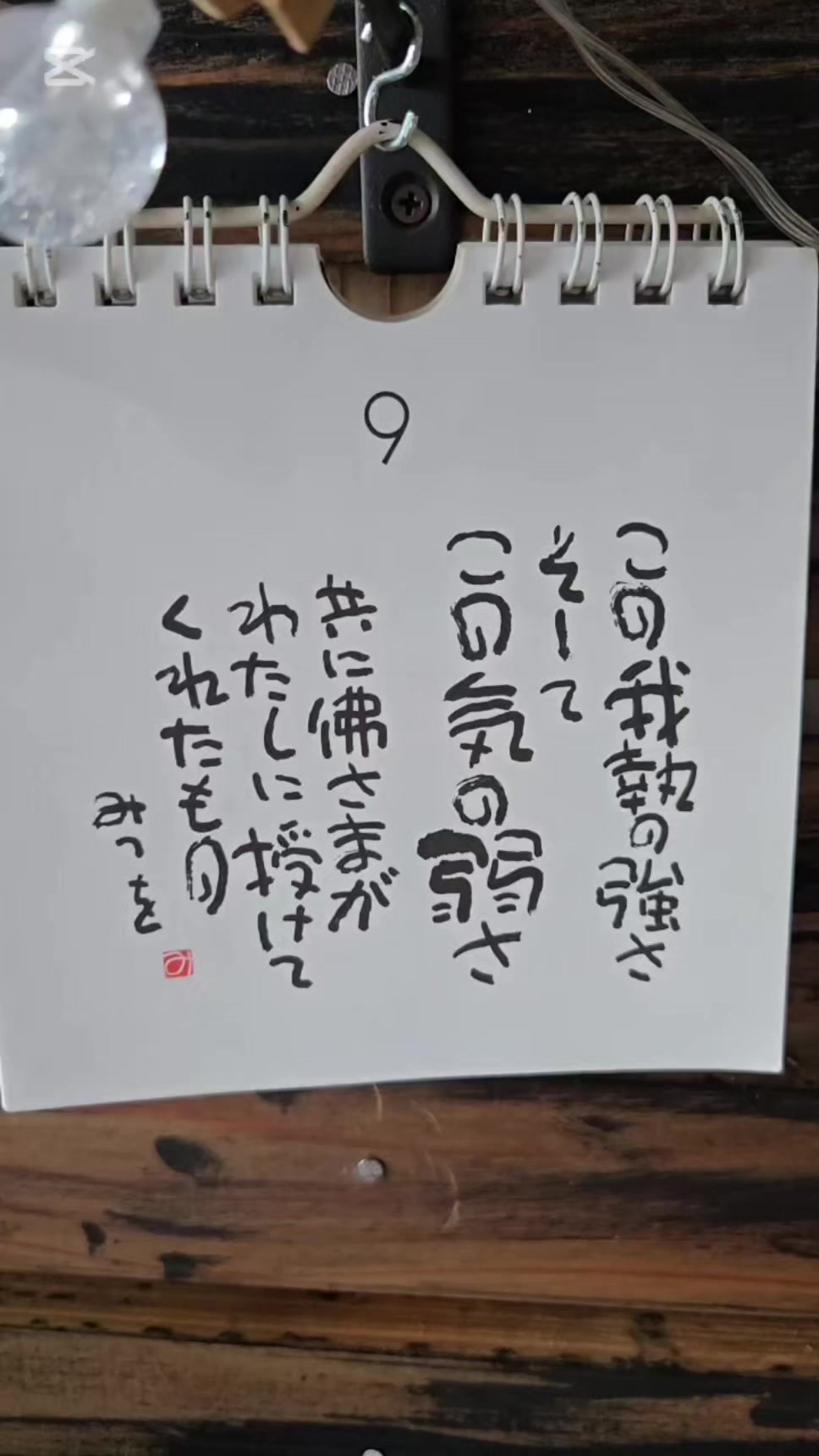 @リンダマン