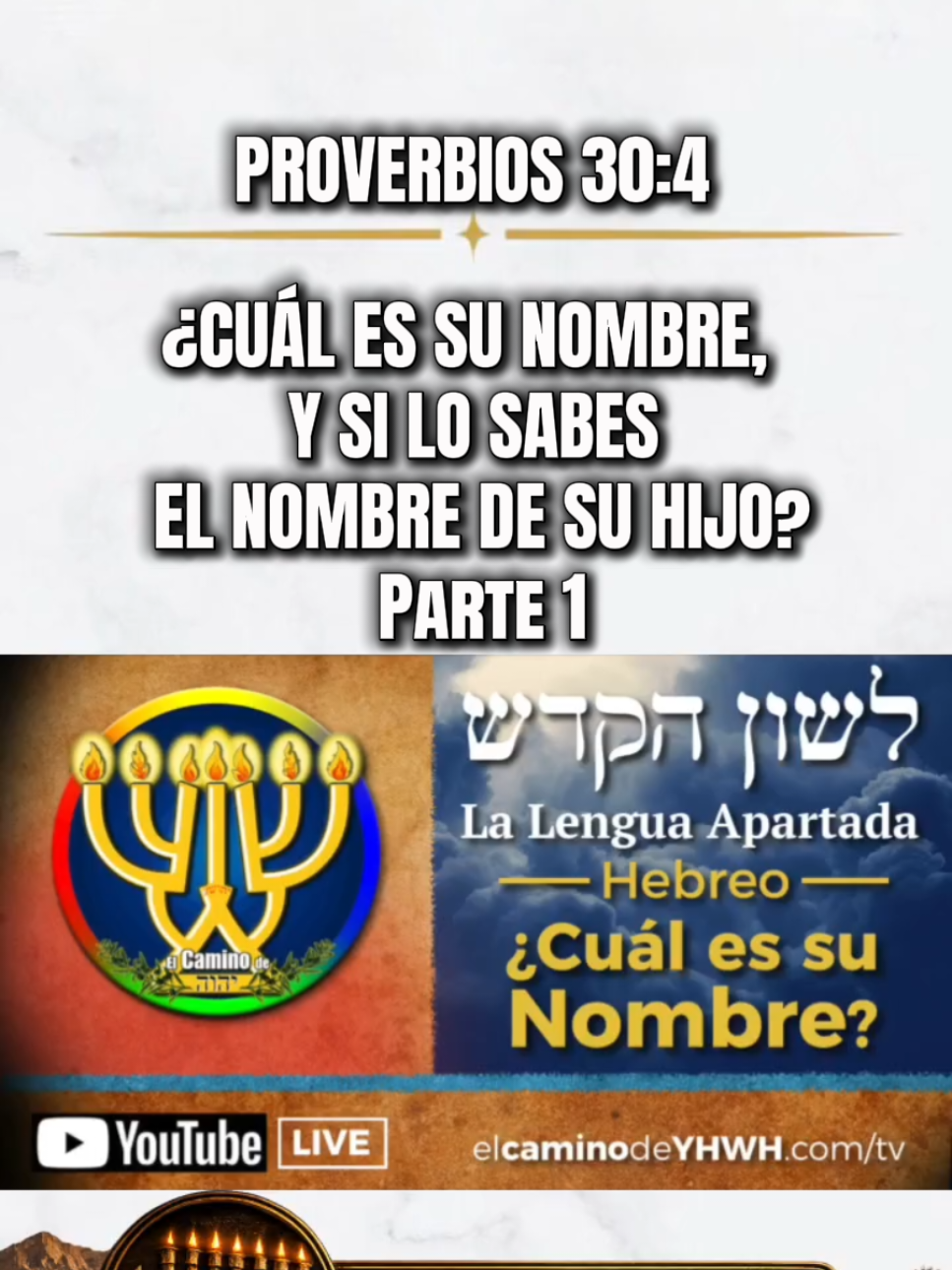 @El Camino de YHWH _Oficial