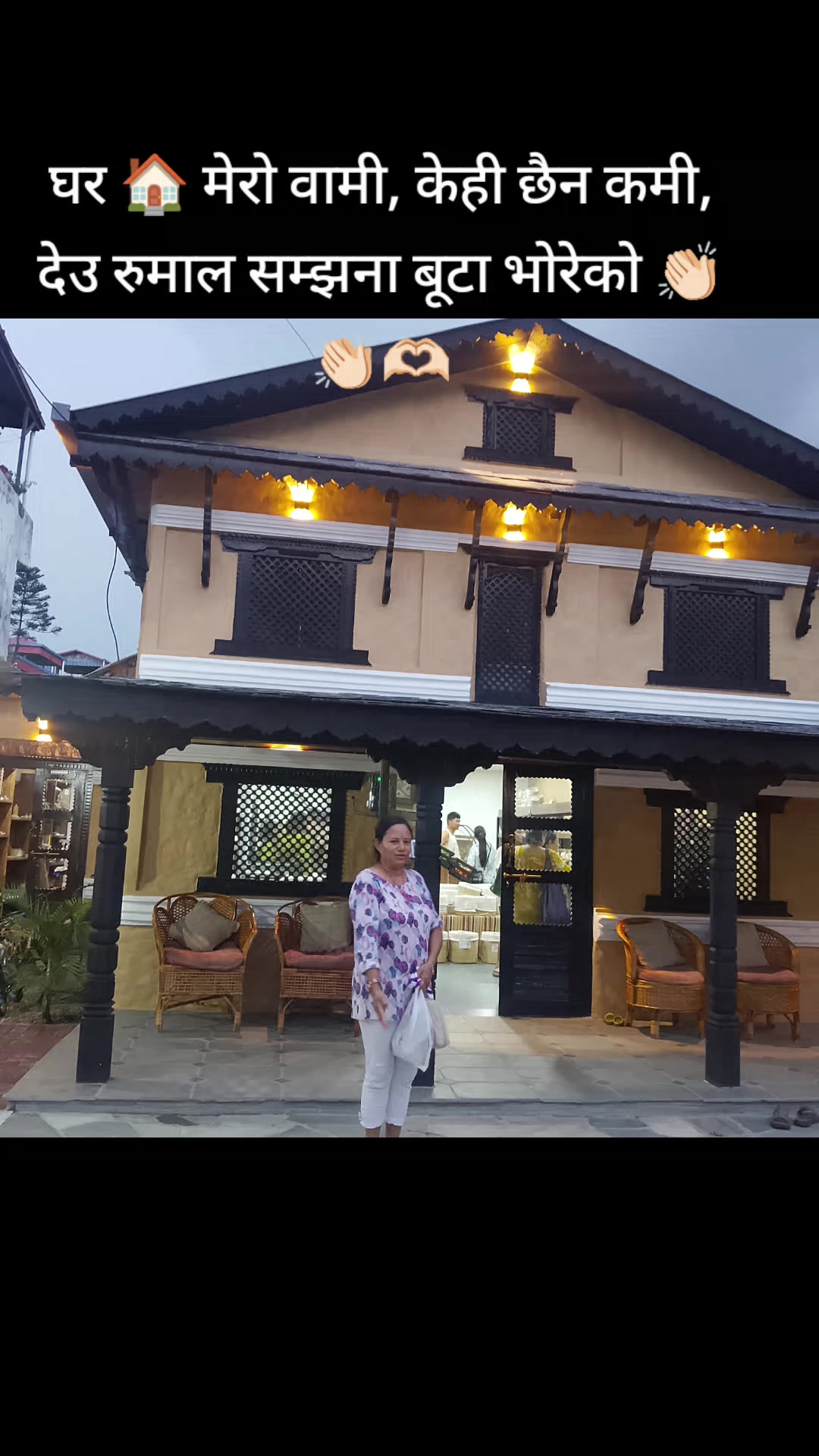 @Bishnu Rayamajhi