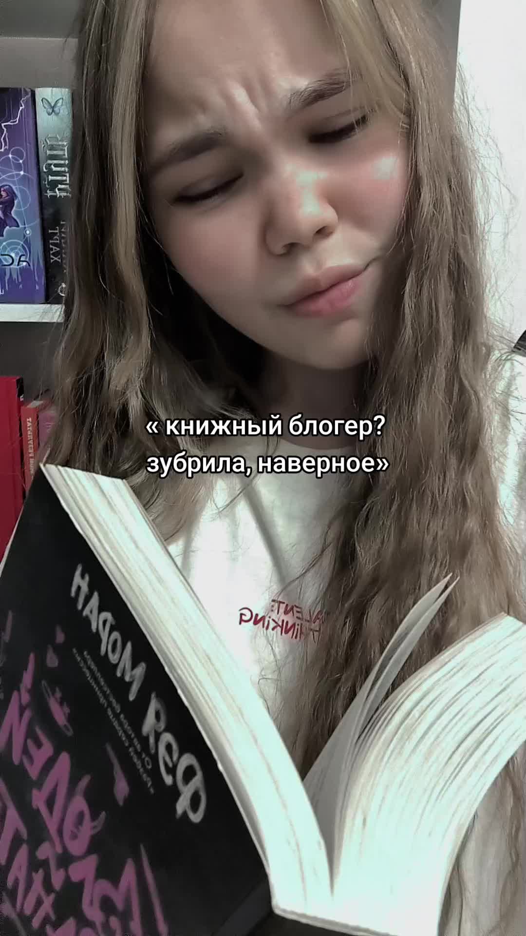 @книги у дины