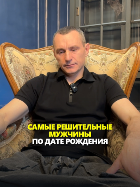 @АЛЕКСЕЙ КАПУСТИН | НУМЕРОЛОГ