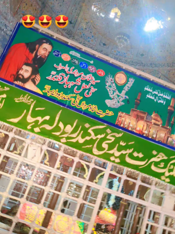 @subhan rajpoot 5