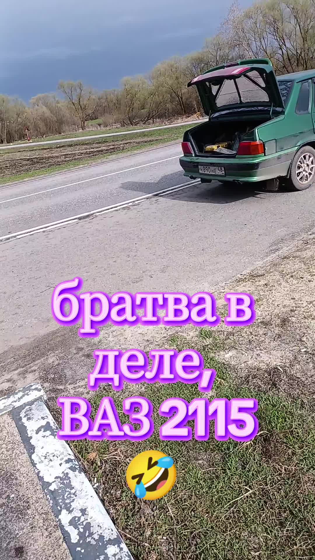 @"Пятёрочка дружная семья"