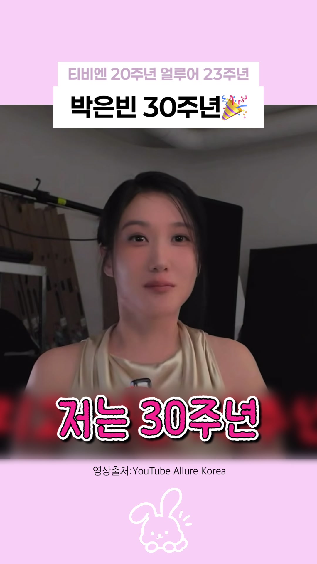 @버니콩빈ஐ