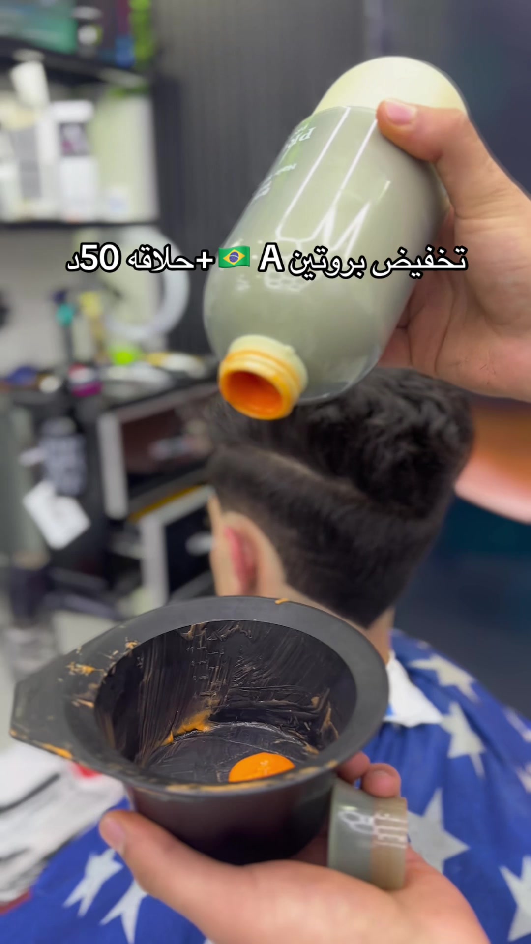 @💈حلاق | 𝙏𝙪𝙧𝙠𝙞 𝟕𝟎𝟓𝟎💈