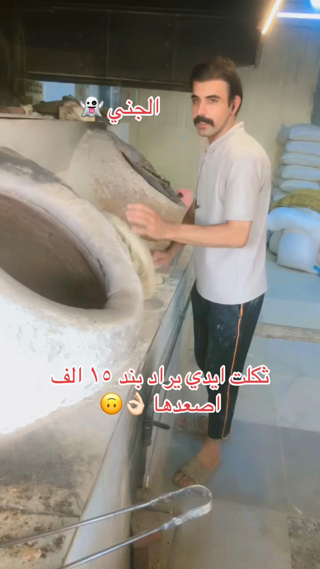 @مرتضى جاسم