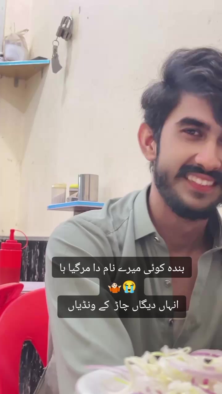 @🔥(ماڑی آلہ) ملMuza