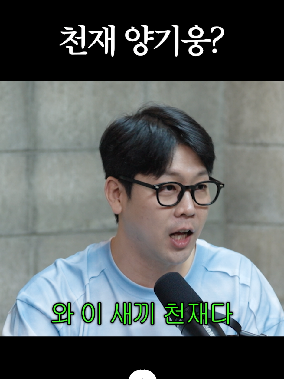 @개그우먼조수연
