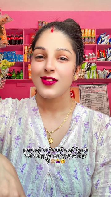 @Saru sharma2050