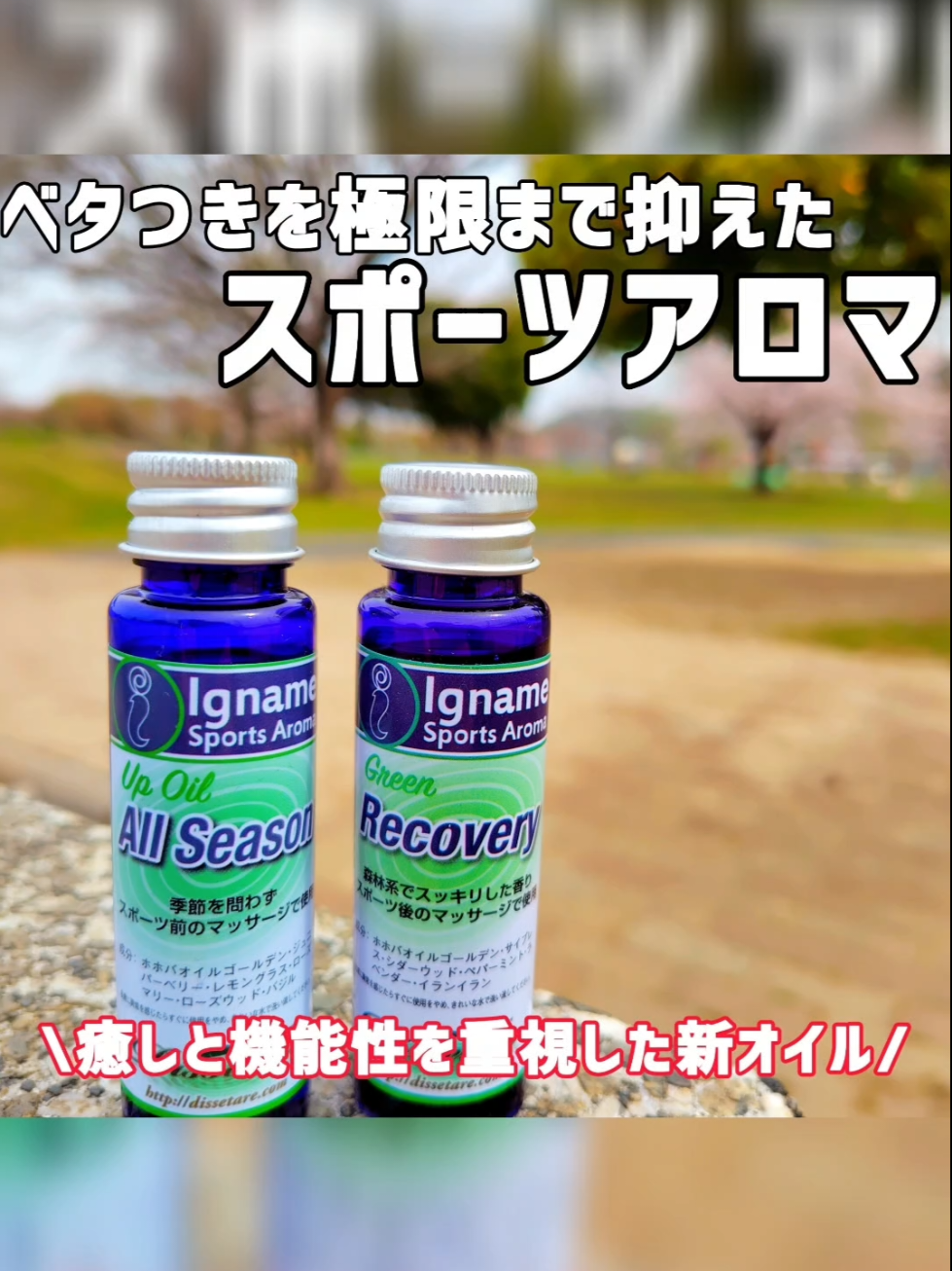 @KumaStyle Tv(熊本観光旅チャンネル)