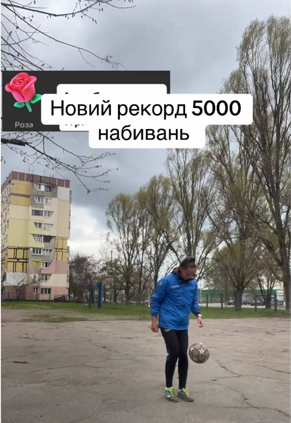 @Ляля