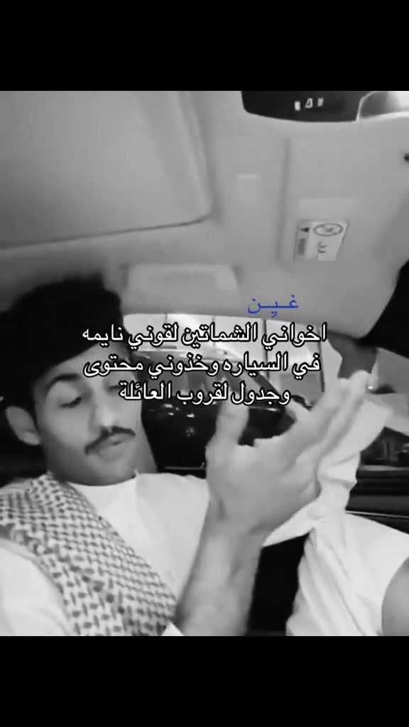 @غــيِــن | 17k⏳