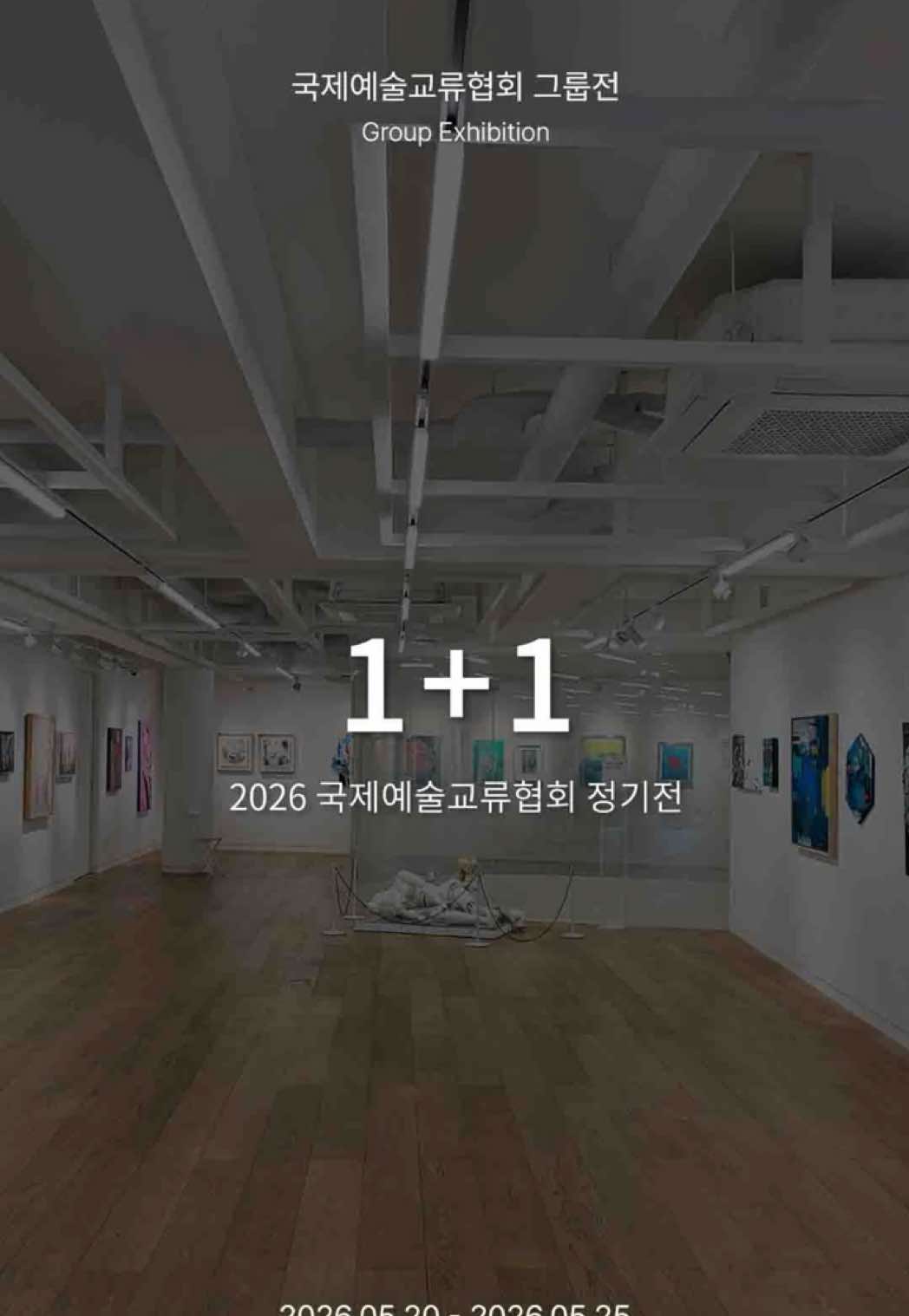 @갤러리은 Gallery Eun
