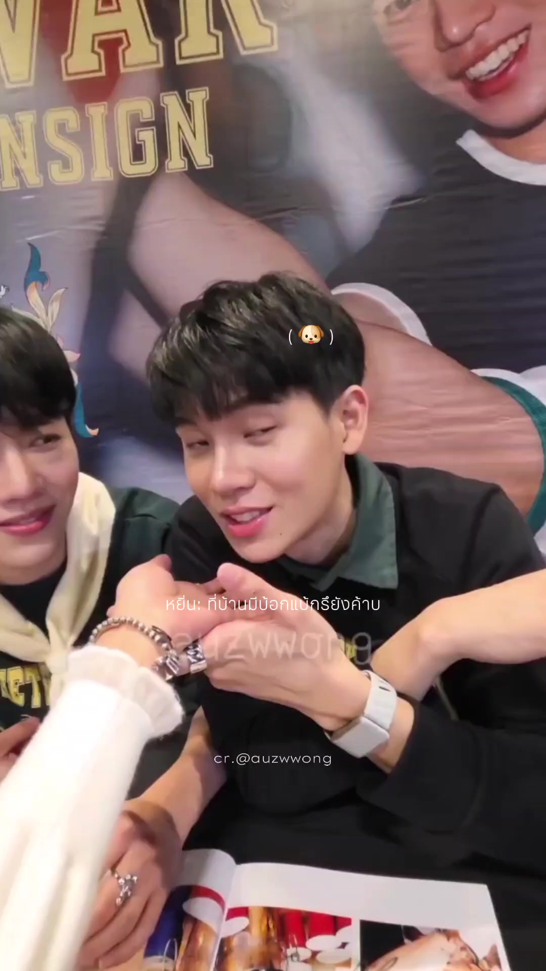 @✮ เสพติด YW༶PPW ✮