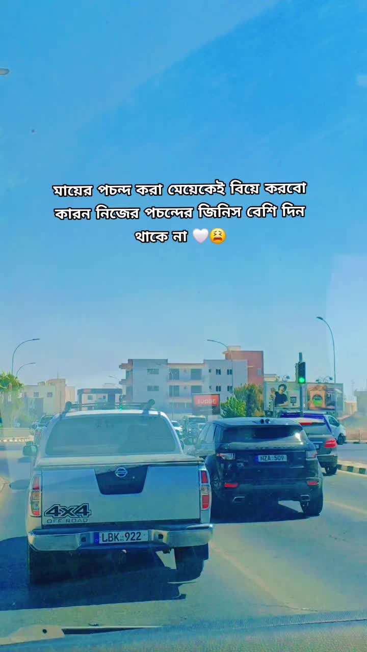 @đ¨đžđ§đŠ āĻāύā§āĻĄ āĻāĻžāĻāϞāĻž āĻāĻžāĻāύ đ~âī¸