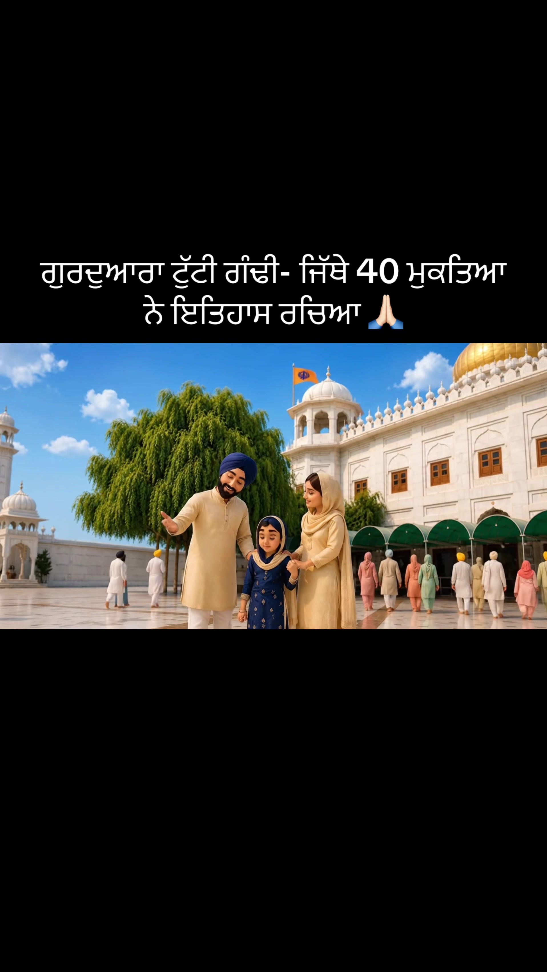 @sachitaksaal
