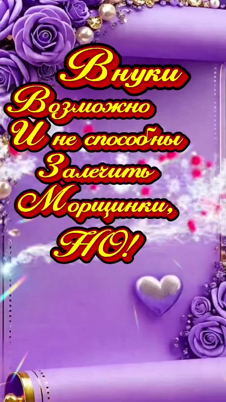 @Светлана