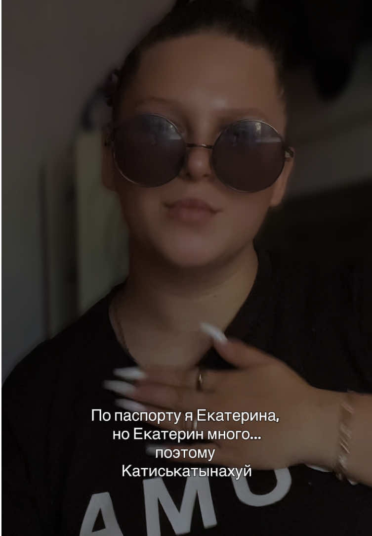 @KETRIN18_18