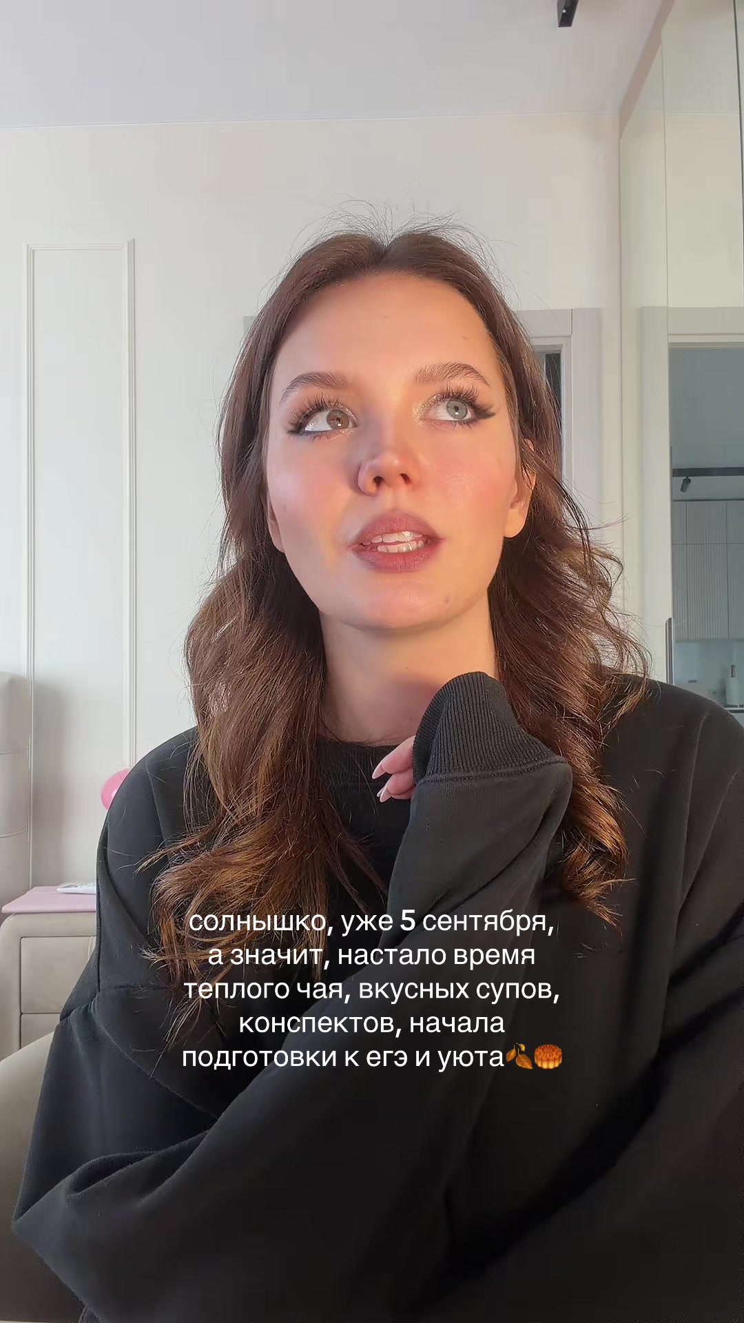 @таня | биология и котики | егэ