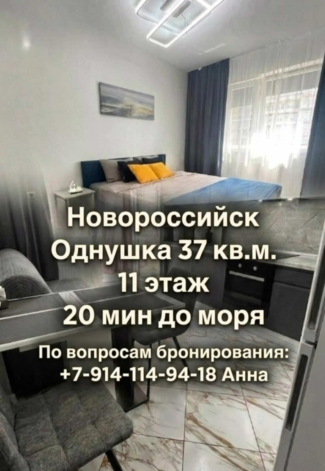 @Туда где море