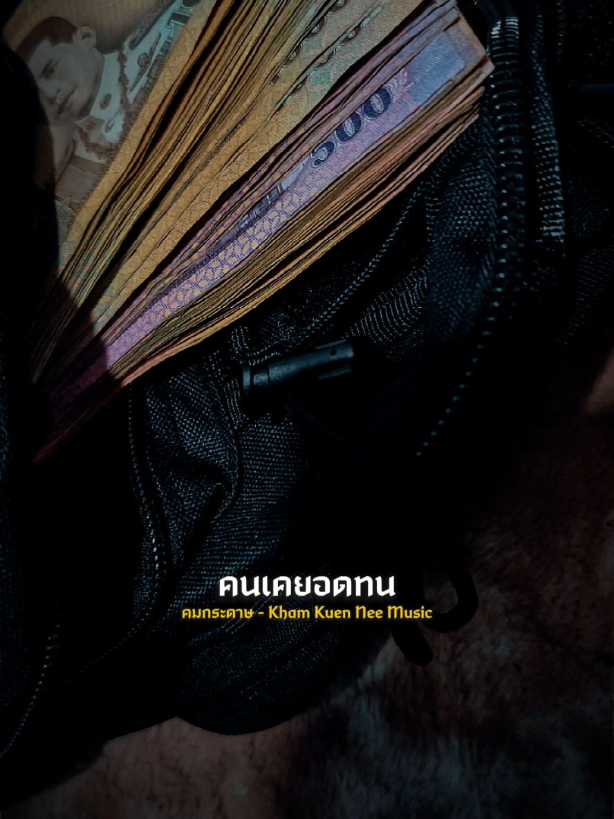 @👤ได้ส่งคำขอเป็นเพื่อนถึงคุณ
