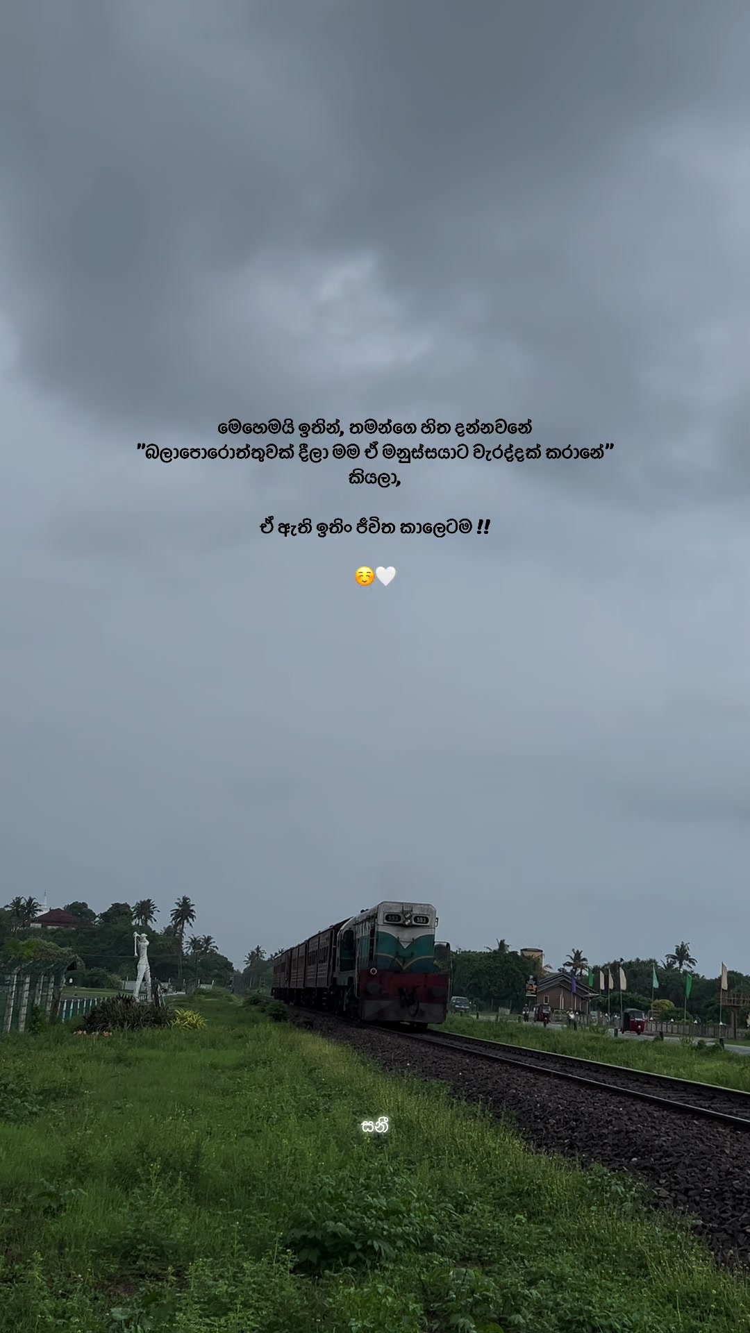 @𝐒 𝐀 𝐍 𝐈 • 