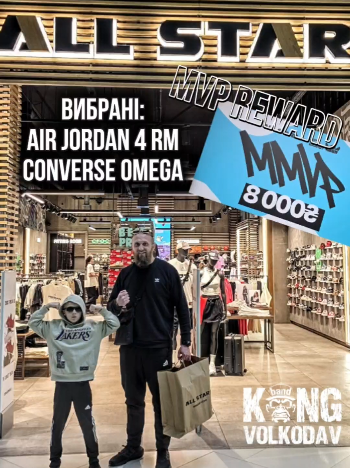 @Александр Волкодав