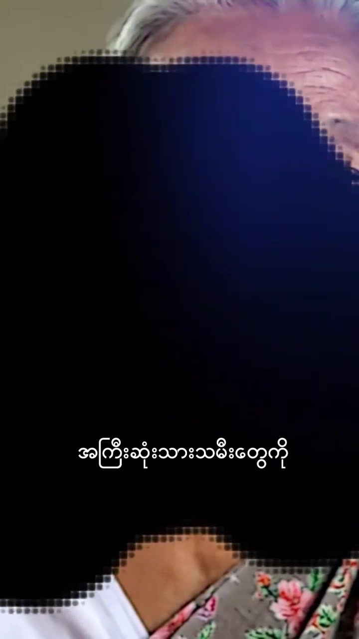@ရန်ကုန်သူလေ