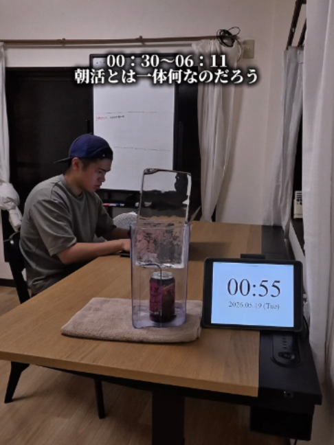 @宮内輝