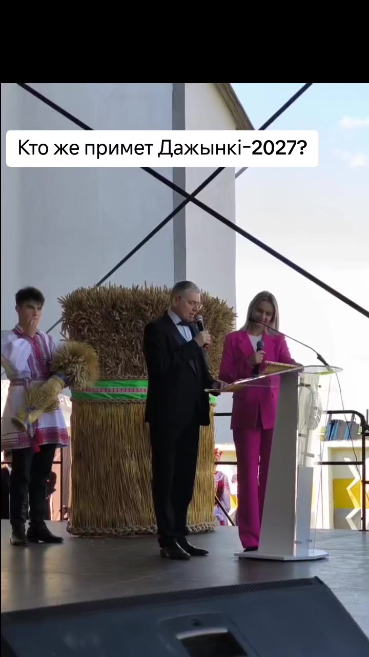 @Березино | Новости