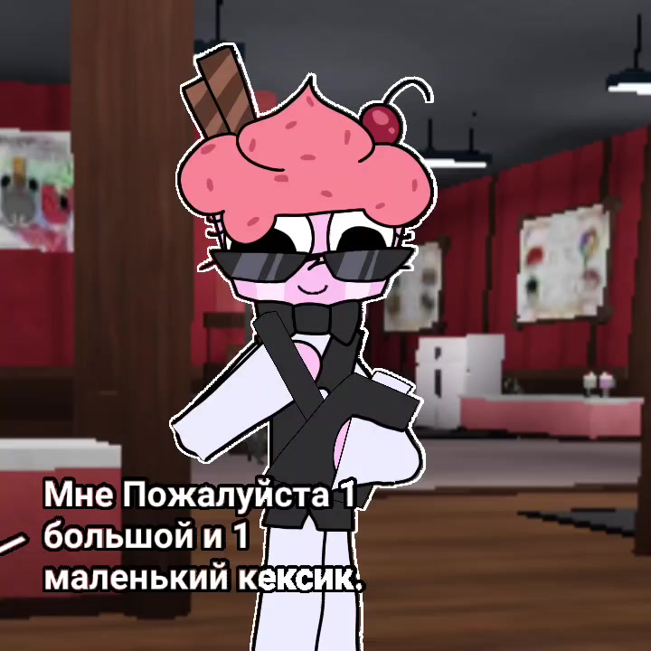 @🧁~Doчь_Cnpayta~🍓